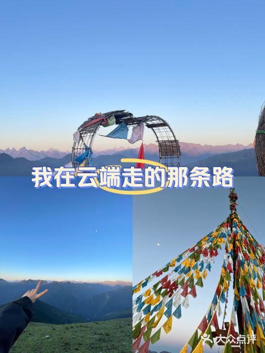 达瓦更扎图片