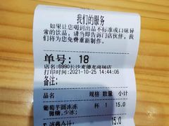 -书亦烧仙草(麦德龙钰龙店)