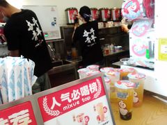 -蜜雪冰城(仓汇路店)