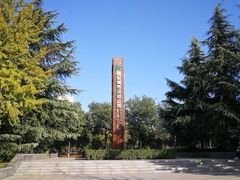 -城市运动公园(未央区)