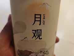 -喜茶(北京华贸购物中心店)