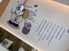 -茶百道(五山店)
