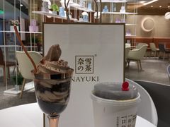 -奈雪的茶(新天地广场PRO店)