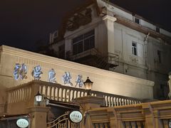 -天津五大道文化旅游区