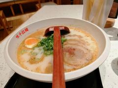-味千拉面(又一城店)
