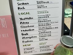 -鹤茶野所(上海首店)