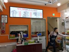 -辣火功夫麻辣烫(明洞1号店)