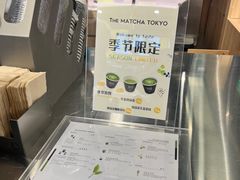 -THE MATCHA TOKYO抹茶东京