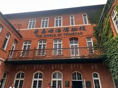 -青岛啤酒博物馆