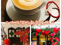 -筑艺咖啡