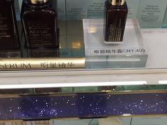 -日上免税店(三径路t3店)