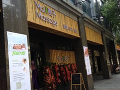 -麦子MaiMassage(打浦桥店)