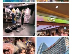 -鸿通城购物中心