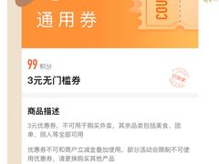 -CoCo都可(北京西站北广场店)