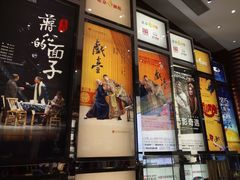 -北京喜剧院