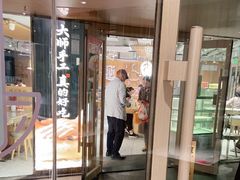 门面-老碗会·陕西手工面(中心书城店)