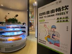 -涨巢·潮玩水疗局