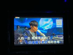 -酷麦私人订制KTV