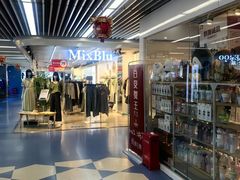 -天丰利生活MALL(和平里店)