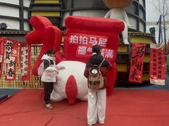 -成都欢乐谷
