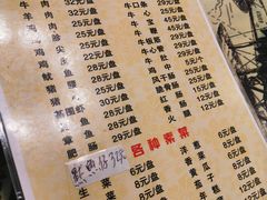 菜单-石记东北风味烤肉(系马桩第二分店)