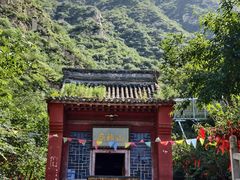 -鸡鸣山旅游景区