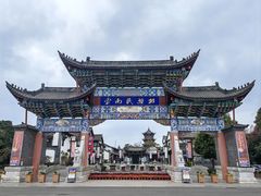 -云南民族村