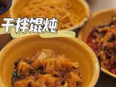干拌馄饨-东排食堂长沙小吃大排档(五一广场店)