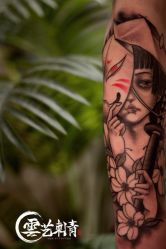 -雲艺刺青·洗纹身