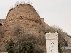 -大境门景区
