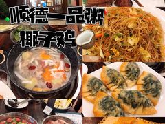 -顺德一品粥·20年凤城老字号(芳村店)