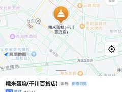 -朱記糯米蛋糕(千川百货店)
