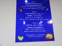 -三餐季年糕火锅(韩乐坊店)