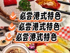 -叹茶靓点·粤式餐厅·全天茶市(石井万民广场店)