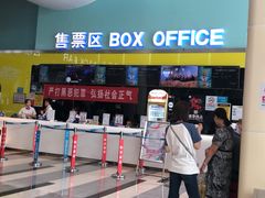 -金逸影城(荟聚IMAX激光店)