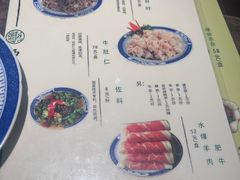 -西德顺爆肚王