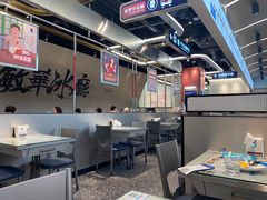 大堂-敏华冰厅(平安金融中心店)