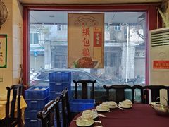 大堂-粤北餐馆