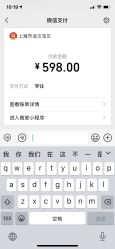 点击看大图 -龙文宝贝上门婴儿理发满月剃胎毛(总店)