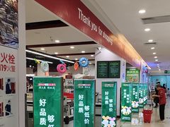 -嘉荣SPAR超市(家和城广场店)