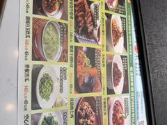 -上地宴·中关村的会客厅(清河高铁站店)