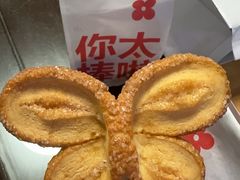 蝴蝶酥-红花点心局(护国寺店)