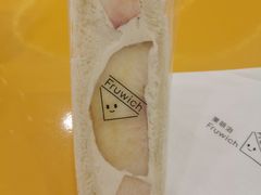 -Fruwich果明治(西单更新场店)