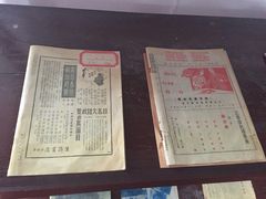 -八路军西安办事处纪念馆