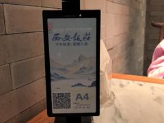 -西安饭庄·非遗陕菜(钟楼店)