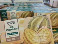 -天河沃尔玛