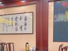 -富春茶社(国庆路店)