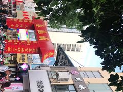 -泰龙城小吃街