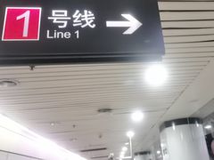 -上海体育馆(地铁站)