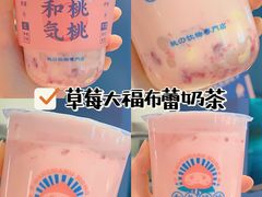 -和气桃桃(宏伊广场店)